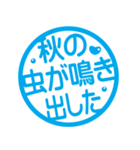 日本の夏☆暑すぎ！！！！スタンプ（個別スタンプ：39）