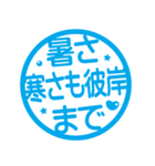 日本の夏☆暑すぎ！！！！スタンプ（個別スタンプ：40）