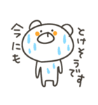 ぽっくま 夏（個別スタンプ：1）