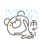 ぽっくま 夏（個別スタンプ：9）