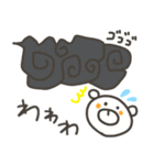 ぽっくま 夏（個別スタンプ：10）