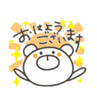 ぽっくま 夏（個別スタンプ：21）