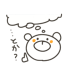 ぽっくま 夏（個別スタンプ：30）