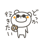 ぽっくま 夏（個別スタンプ：31）