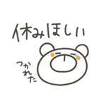 ぽっくま 夏（個別スタンプ：32）