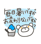 ぽっくま 夏（個別スタンプ：33）