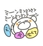 ぽっくま 夏（個別スタンプ：35）