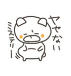 ぽっくま 夏（個別スタンプ：36）