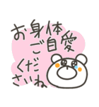 ぽっくま 夏（個別スタンプ：38）