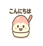 夏はかきごおりくん（個別スタンプ：2）