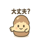 夏はかきごおりくん（個別スタンプ：5）