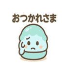 夏はかきごおりくん（個別スタンプ：8）