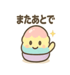 夏はかきごおりくん（個別スタンプ：10）