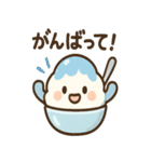 夏はかきごおりくん（個別スタンプ：13）
