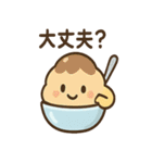 夏はかきごおりくん（個別スタンプ：14）