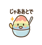 夏はかきごおりくん（個別スタンプ：19）