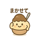 夏はかきごおりくん（個別スタンプ：24）