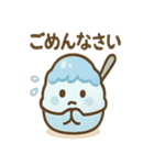 夏はかきごおりくん（個別スタンプ：26）