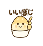 夏はかきごおりくん（個別スタンプ：30）