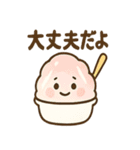 夏はかきごおりくん（個別スタンプ：32）