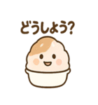 夏はかきごおりくん（個別スタンプ：33）
