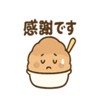 夏はかきごおりくん（個別スタンプ：35）