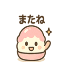 夏はかきごおりくん（個別スタンプ：40）