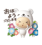 白くまん♡夏スタンプ♪（個別スタンプ：1）