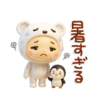 白くまん♡夏スタンプ♪（個別スタンプ：3）