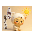 白くまん♡夏スタンプ♪（個別スタンプ：4）