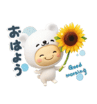 白くまん♡夏スタンプ♪（個別スタンプ：5）