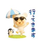 白くまん♡夏スタンプ♪（個別スタンプ：7）