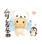 白くまん♡夏スタンプ♪（個別スタンプ：10）