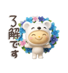 白くまん♡夏スタンプ♪（個別スタンプ：15）