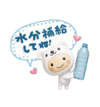 白くまん♡夏スタンプ♪（個別スタンプ：17）