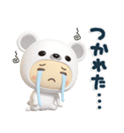 白くまん♡夏スタンプ♪（個別スタンプ：18）