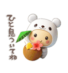 白くまん♡夏スタンプ♪（個別スタンプ：19）