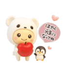 白くまん♡夏スタンプ♪（個別スタンプ：21）