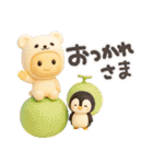 白くまん♡夏スタンプ♪（個別スタンプ：22）
