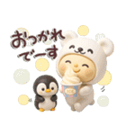 白くまん♡夏スタンプ♪（個別スタンプ：23）