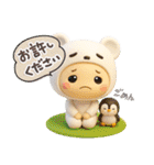白くまん♡夏スタンプ♪（個別スタンプ：25）