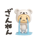 白くまん♡夏スタンプ♪（個別スタンプ：27）
