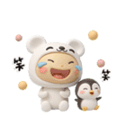 白くまん♡夏スタンプ♪（個別スタンプ：32）