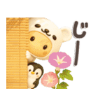 白くまん♡夏スタンプ♪（個別スタンプ：33）
