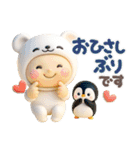 白くまん♡夏スタンプ♪（個別スタンプ：34）