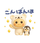 白くまん♡夏スタンプ♪（個別スタンプ：35）