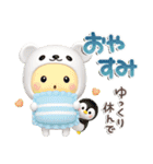 白くまん♡夏スタンプ♪（個別スタンプ：36）