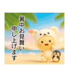 白くまん♡夏スタンプ♪（個別スタンプ：38）