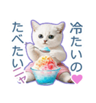 AI しろねこ OLIVIA ＠ 夏（個別スタンプ：18）