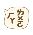 台湾の注音符号（個別スタンプ：1）